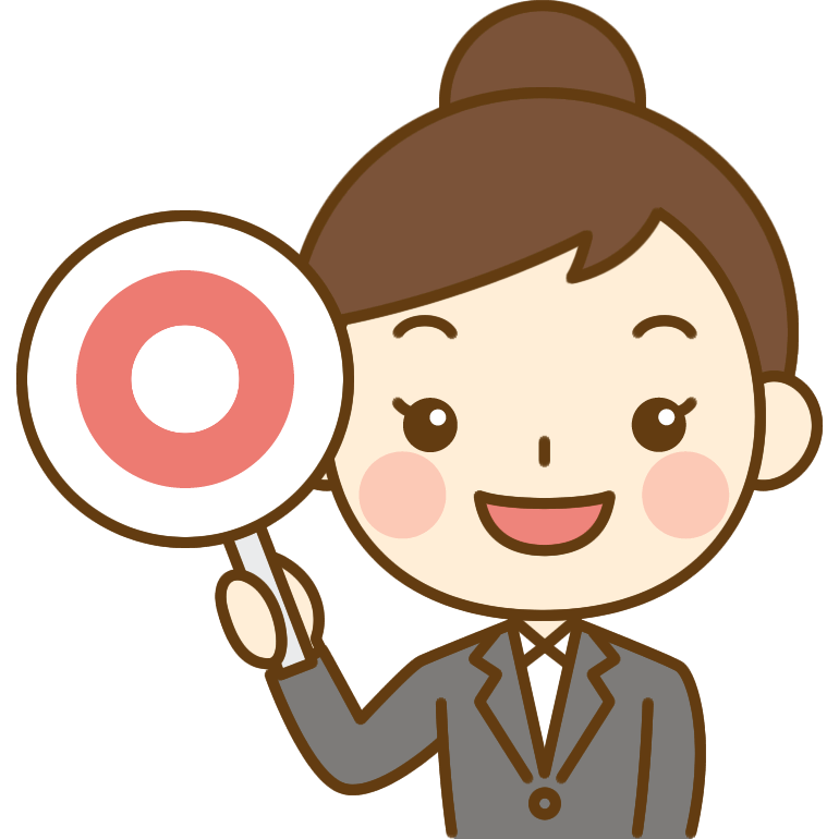 マル印を出すol 会社員 のイラスト かわいい女性の無料イラスト